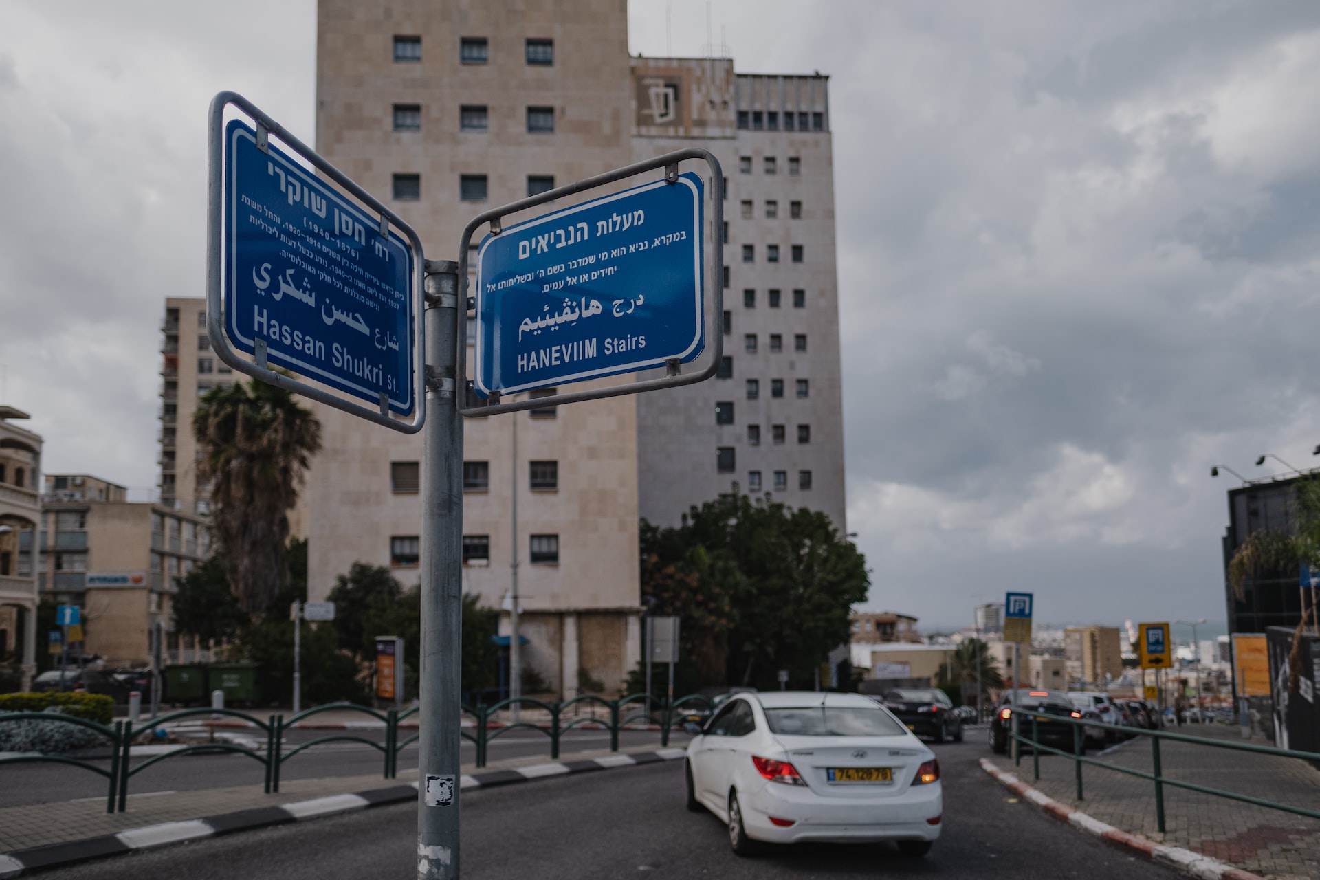 Hassan Shukri Street in Haifa